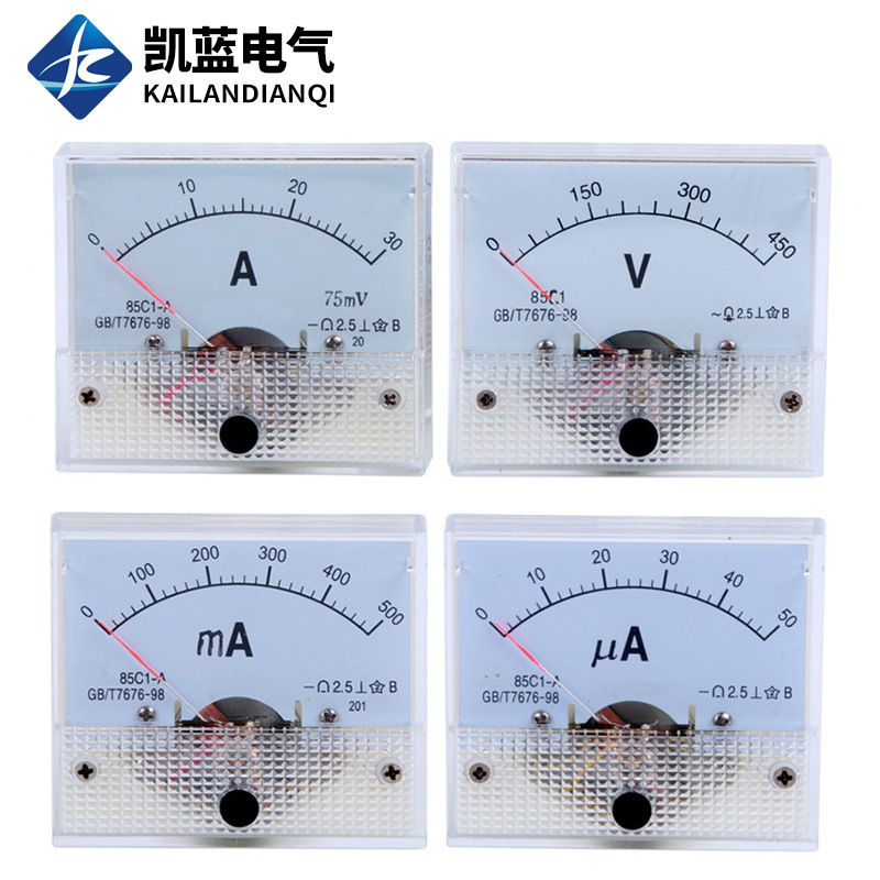 厂家 85C1指针式直流电压表电流表头1A2A 500MA 450V 50uA毫安表