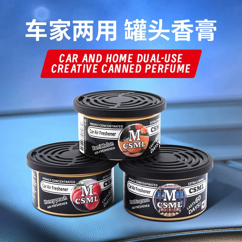 Популярный бальзам для внешней торговли, маленькая черная баночка, автомобильный освежитель воздуха, дезодорант, высококачественные твердые духи.