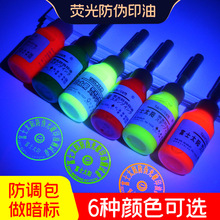 �ձ��M�ڸ�ʿ̫ꖹ�������ӡ��10ml������⾀�����[�Οɹ������