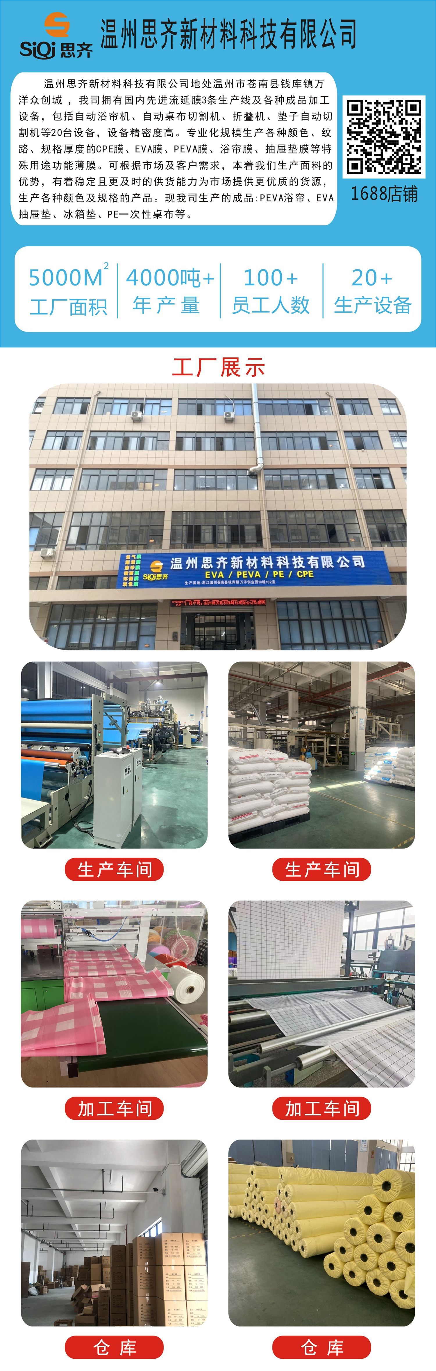 跨境新品浴室隔断帘跨境海外热销卫生间浴室淋浴帘帘一次性桌布亚马逊货源出海爆品