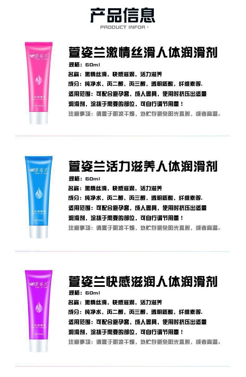 Xuanzilan External Personal Lubricant Essential Oil for Couples, Disposable Adult Wellness Supply — detail image 19