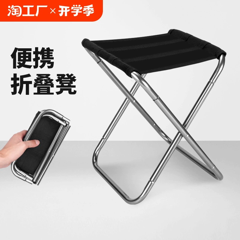 Складной стул для кемпинга Xu Ping, маленький стул для рыбалки, уличный складной маленький стул-скамейка, портативный складной стул