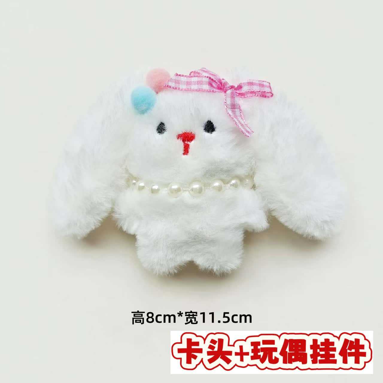 Muñecos de peluche de dibujos animados con embalaje en tarjeta, bolsas transparentes, colgantes de muñecos de alto valor para lanzar en bodas, varios estilos disponibles para venta al por mayor. image 87