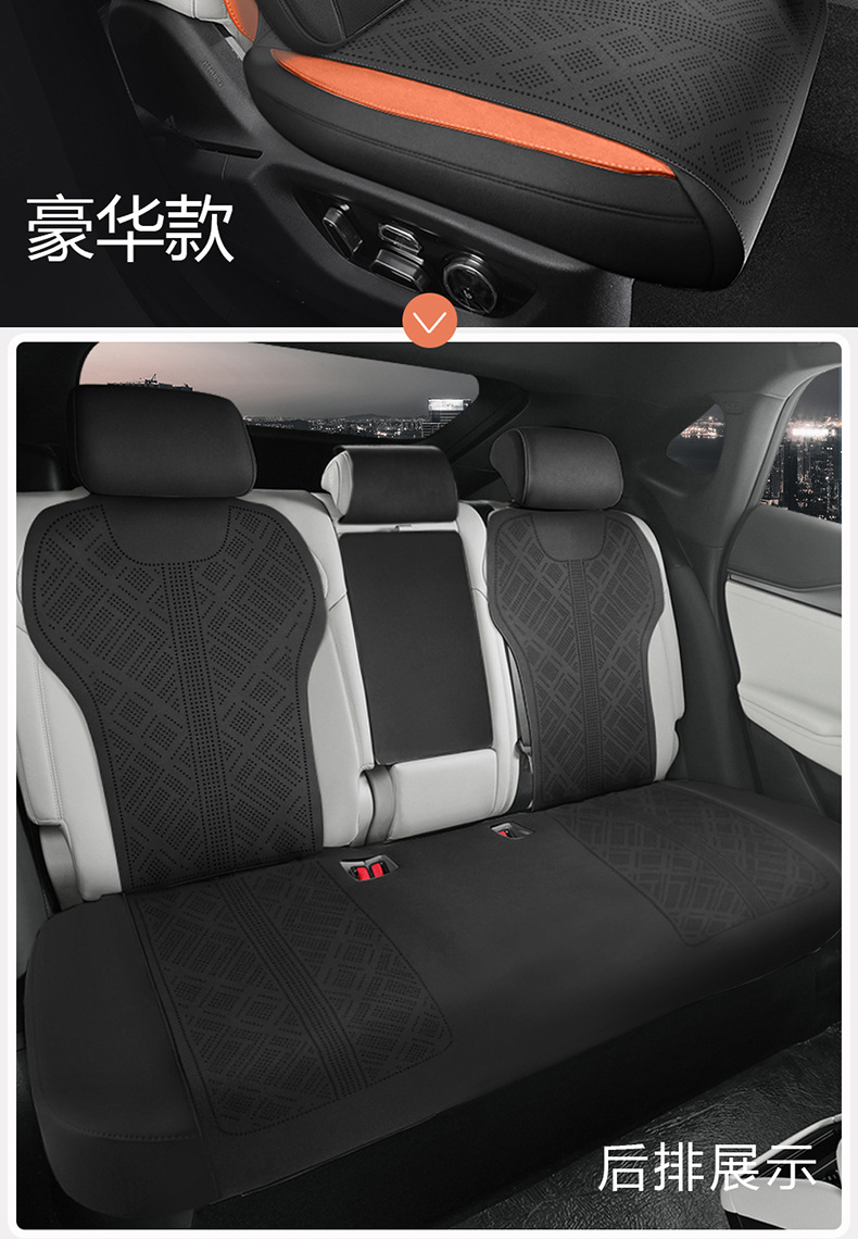 Directly from the manufacturer: Custom-fit suede saddle pad for BYD Yuan UP second generation, breathable car seat cushion, specialized seat cover