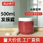 大容量嫩肤美白500ml包材