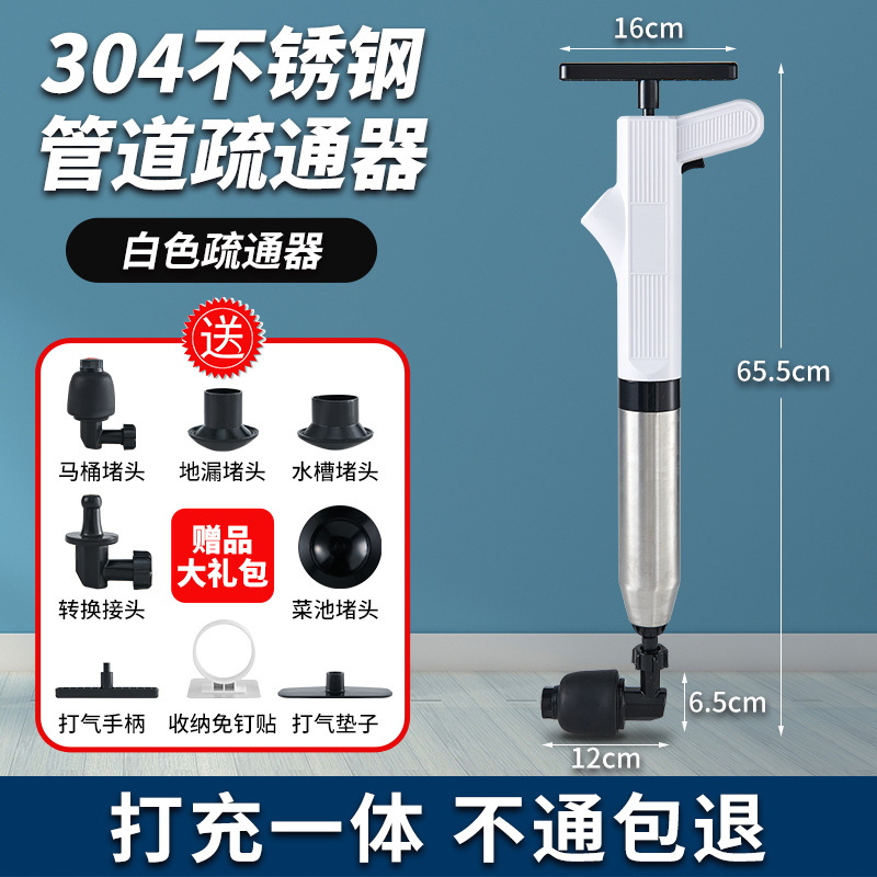 Aseo draga alcantarillado artefacto inodoro bloqueo universal de un solo disparo herramienta de cocina tubería del hogar dedicado