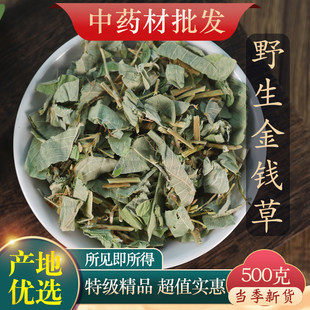 ��ș���ؼ�Ұ�����X���в�ș���~���X��500g�������Ĵ�С�~���X��