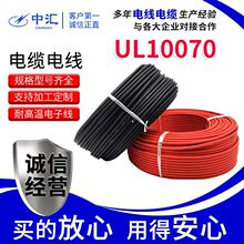 ���˾�UL10070�J�C��Ӿ���a�~�Դ��늾���|�羳֧�ֹ��S���l