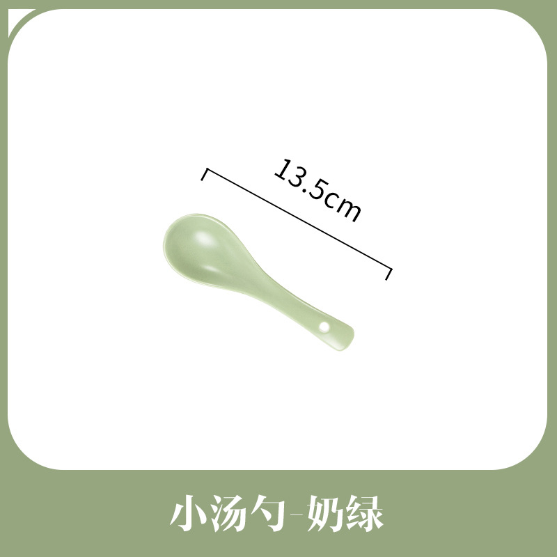 우유 녹색 숟가락 6