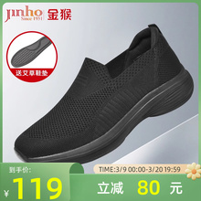 金猴男鞋软底春季新款舒适透气平底艾草鞋垫一脚蹬中老年爸爸布鞋