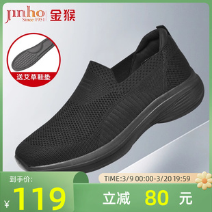 �����Ьܛ�״����¿����m͸��ƽ�װ���Ь�|һ�_��������ְֲ�Ь