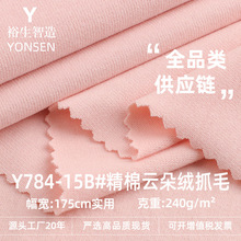 240g����녶�q���� �ޜ�ץë��ů���ᘿ��� �ﶬ�����Ҿӷ�����