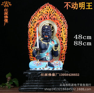 見事な 仏画 不動明王 千手観音 大日如来 十一面観音 金剛力士 毘沙門天 七福神 福 アート 写真 Retirementkey Com