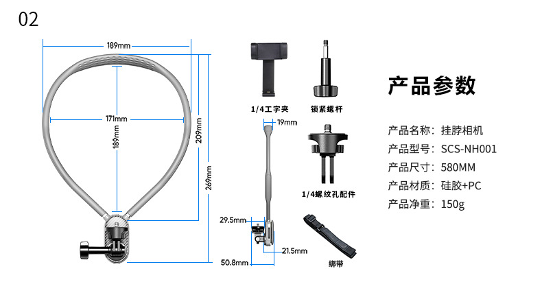 手机挂脖支架中文psd_13
