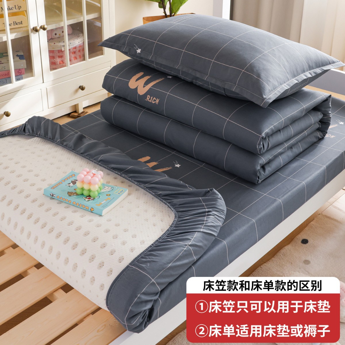 Ropa de cama de dormitorio de estudiantes de tres piezas tipo sábana individual de algodón de algodón universitario, funda de edredón, funda de edredón, juego completo