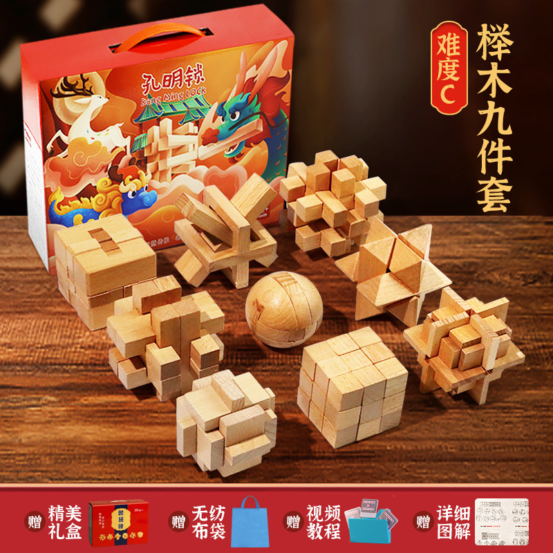 Luban Lock Kongming Lock Juego completo de juguetes educativos para niños para estudiantes de primaria mayores de 10 años 12 bloques de construcción de espiga y espiga Regalo de cumpleaños