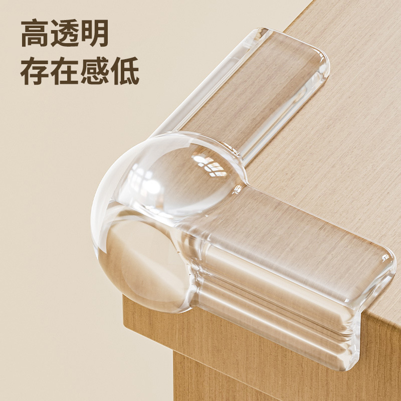 气囊桌角防撞护角软直角桌子窗户透明包边贴安全保护套儿童防磕碰