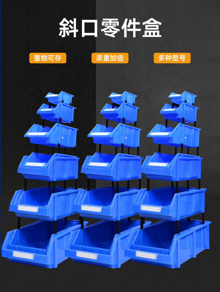 零件盒_03.jpg