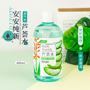 ��؛���������J�Cˮ480ml�����̝��o��ˬ�wˮ���yˮ�aˮ�o�w����