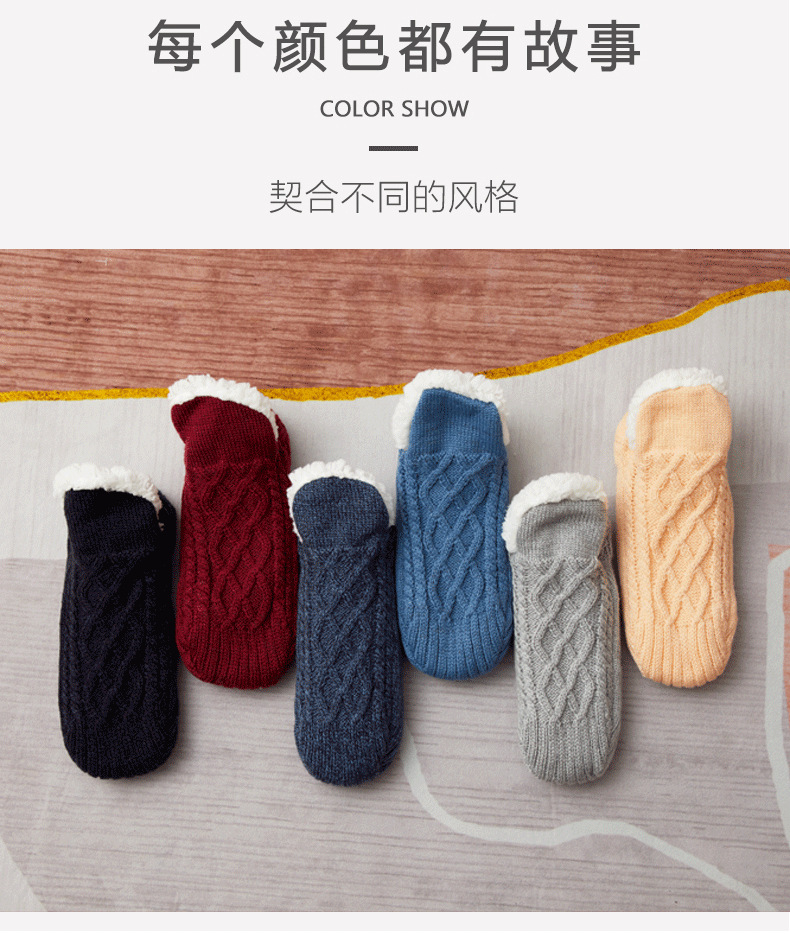 居家袜xiangqingye_10