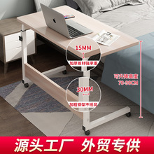 工厂直营 笔记本电脑桌懒人床边桌床上书桌升降床上移动桌批发
