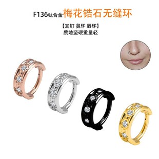 �羳�¿�F136⁺Ͻ�÷���ʯ���h���̱ǭh�o�pȦ�]�ϭh���Ӵ��ױ�