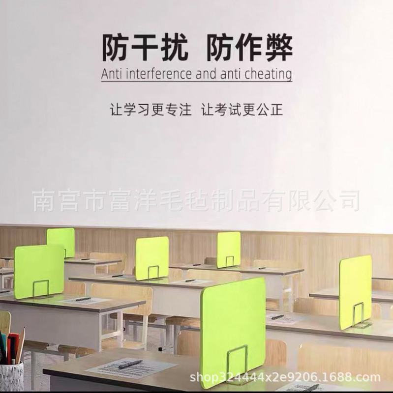 聚酯纤维桌面挡板办公桌桌面屏风学生考试防作弊隔断隔离隔音板|undefined