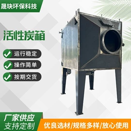 废气吸附装置;废气处理设备;不脱硫除尘