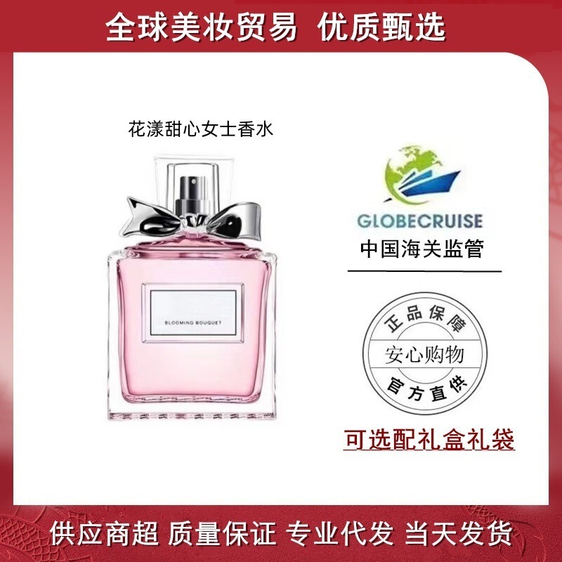 [Anti-Counterfeiting Checkable] Dior Miss Dior Blooming Bouquet Eau De Parfum J'Adore Women's Designer Perfume 50 100ml