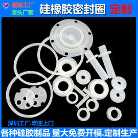 定制硅橡胶制品胶圈防震防水本色硅胶圈耐高温橡胶圈定做密封圈
