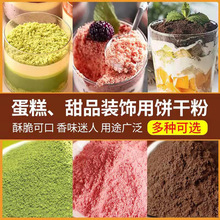 �ɿ����W���W��鵰���b�ɫ�ѻ��ɿ�ɷۺ決ˮ��������м