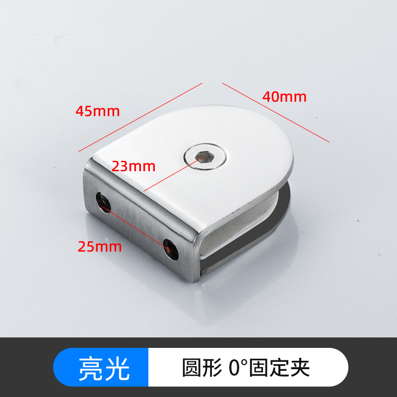 Partición de vidrio de acero inoxidable Clip fijo de 90 grados Accesorios de vidrio para sala de ducha Clip de valla de balcón Precio de fábrica al por mayor