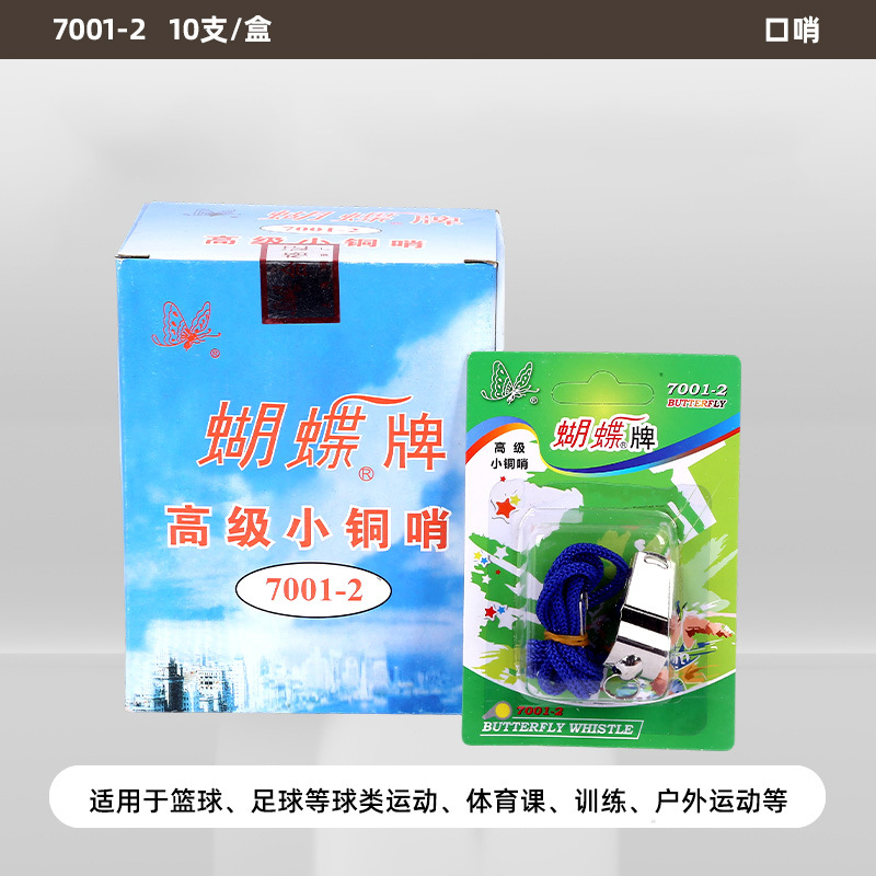Silbato de fábrica entrenador al por mayor profesor de educación física partido de árbitro OK silbato de metal silbato salvavidas al aire libre