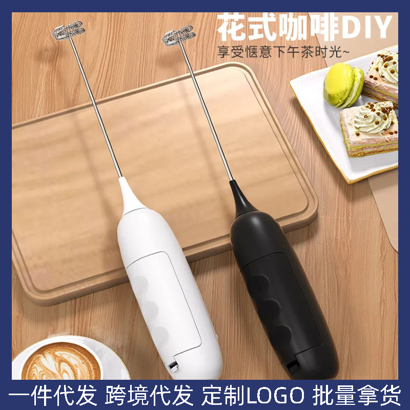 Cross-Border New Electric Milk Frother, Mini Egg Beater, Coffee Frother, Egg White Milkshake Mixer