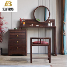 新中式乌金木实木梳妆台卧室现代简约化妆台伸缩化妆桌收纳一体柜