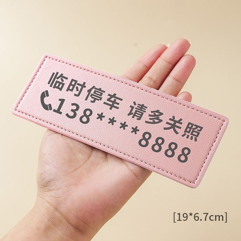 Pu Leather Multi-Color Temporary Parking Phone Number Plate, Car Sun Protection Car Ornaments, Car Mobile Phone Moving Card
