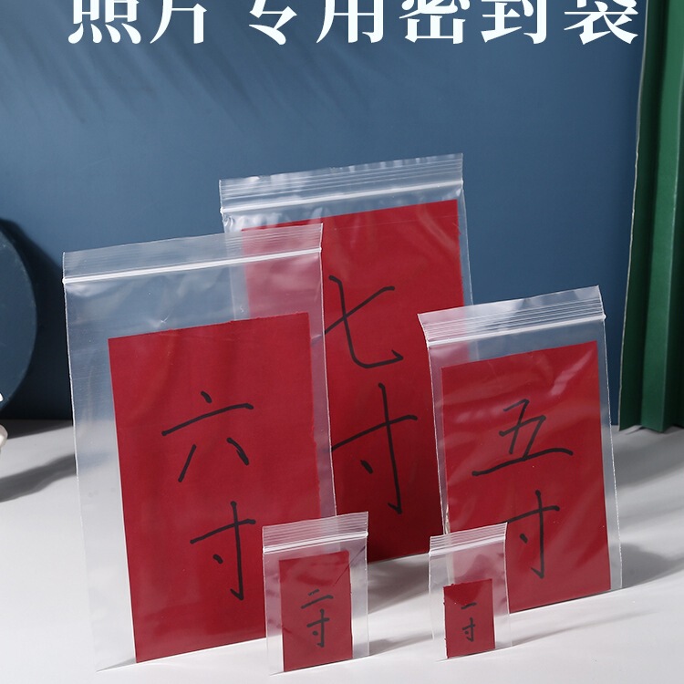 Bag for Photos, Waterproof Sealed Bag, Transparent Ziplock Bag, Photo Storage Bag, 1.0inch 2inch Id Photo Packaging Bags