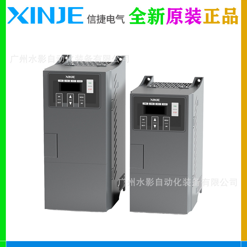 全新原装 VH5-41P5-B 信捷变频器 1.5kW 通用型 矢量型 正品