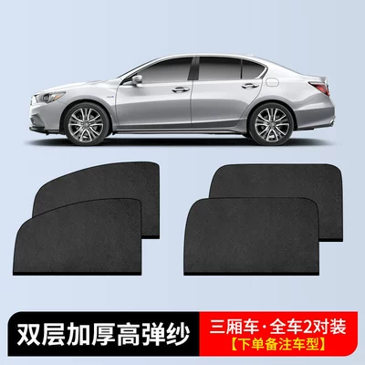 Car curtains Car Window-Specific Curtain, Car Mosquito - sedan-full-car-2-pairs-hot-selling-value-pack