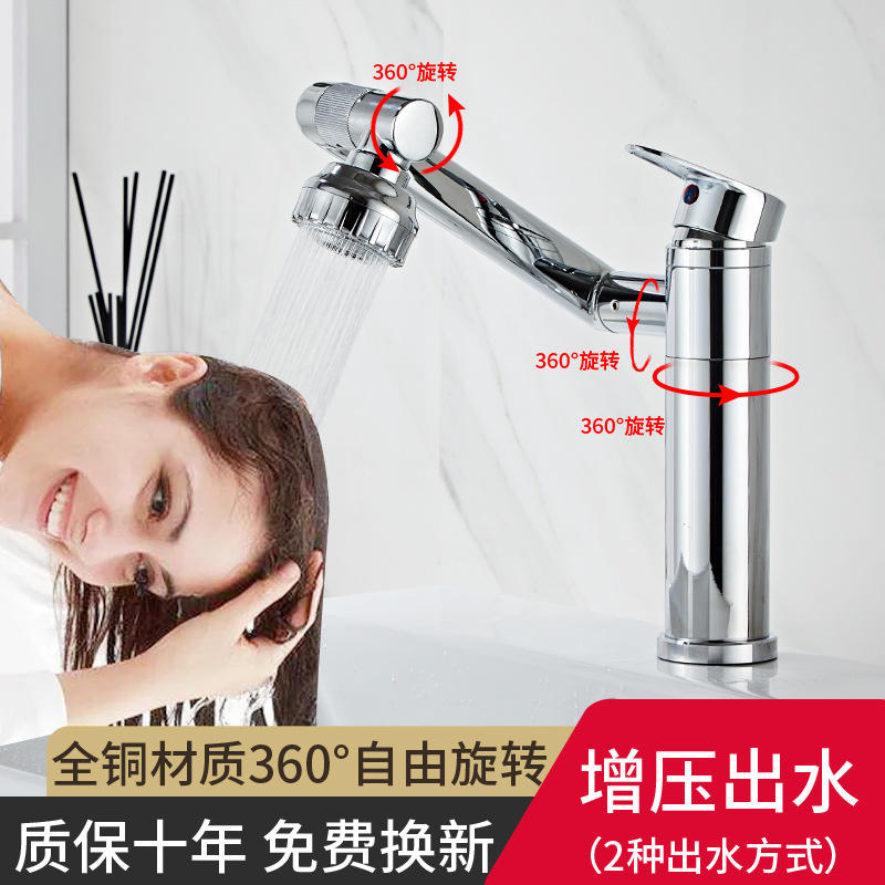 Black Electroplated Rotating Faucet Multifunctional Household Hot and Cold Dual-Use Basin Bathroom Cabinet Washbasin Faucet Wholesale