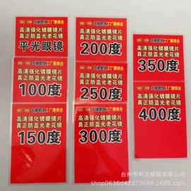 老花镜;太阳镜;眼镜盒/包