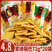 �Ҿ�偰��S���ּZ��偰�72g*20�����ζ���f���e偰���ʳ��Y��