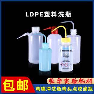 ASONE���������ϛ_ϴƿrgp���R�۾���ϴƿ���L��500ml����ҔDƿ