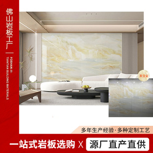 Slate Tv Background Wall Modern Minimalist Living Room Microcrystalline Marble Decorative Slate Wall Light Luxury Style