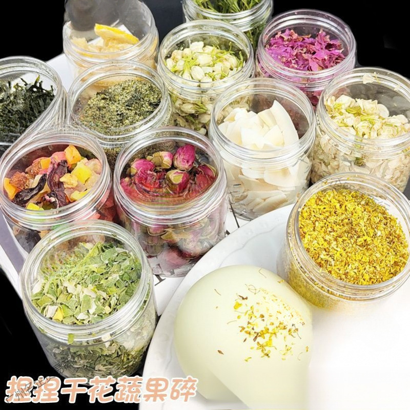 碎捏捏乐碎海苔碎茉莉花香葱干花材料蔬果干装饰碎桂花芝麻