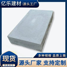 混凝土制品;砖瓦及砌块