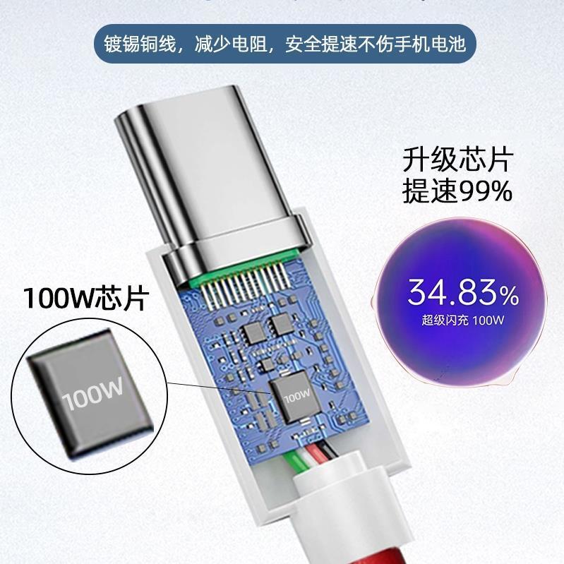 1プラス12データケーブル100wスーパーフラッシュ充電ace 2プラス11充電ライン1携帯電話2v本当に私充電|undefined