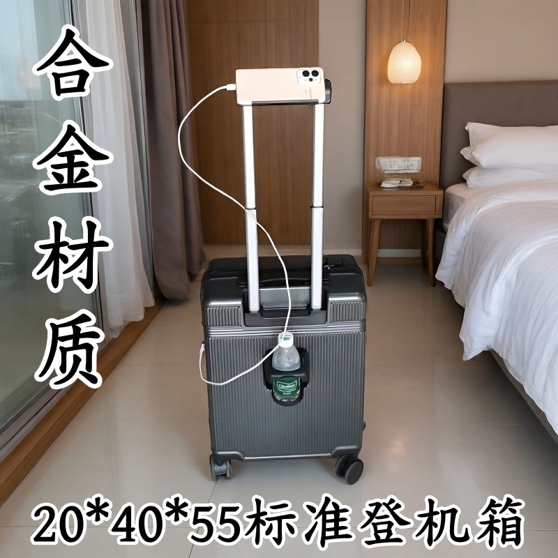 Suitcase