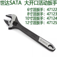 SATA������𹤾ߴ󿪿ڻ�������47122 47125 47123 47124