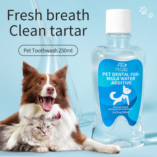 Cross-border Pet Mouthwash Plant Extract Gentle Clean Mouth Fresh Breath Dog Cat Mouthwash Spot